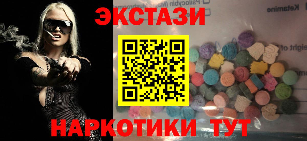 Экстази Philipp Plein Можайск