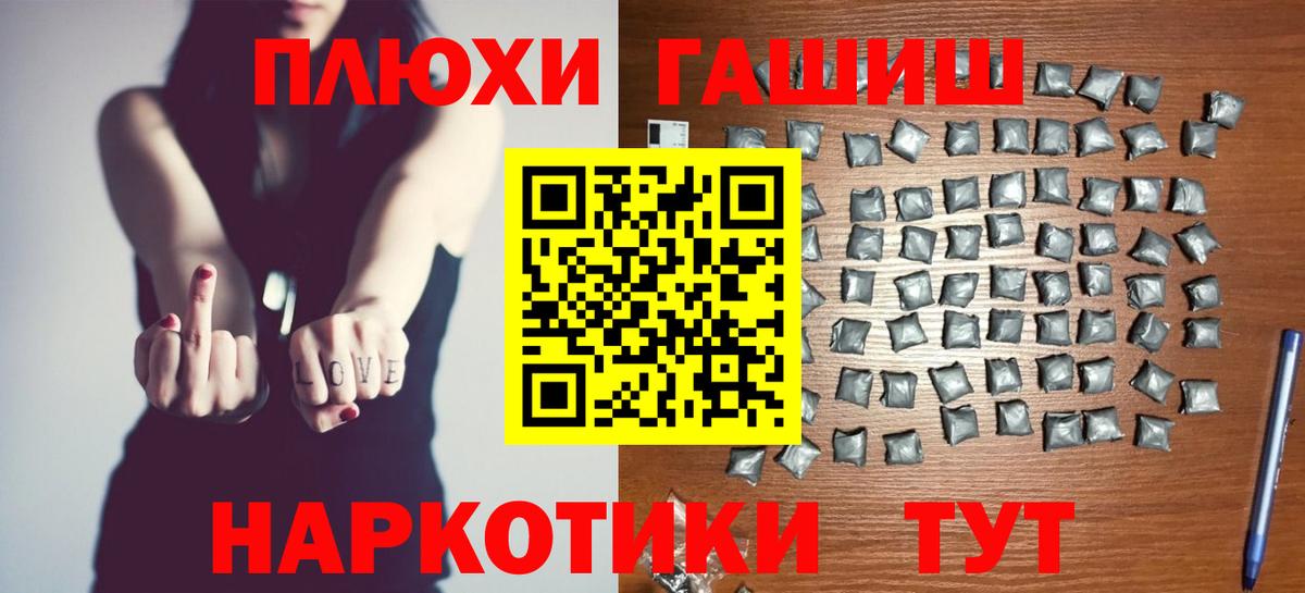 Можайск  Гашиш  ГАШИШ AMNESIA HAZE  Вход с VPN  ГАШИШ Изолятор 