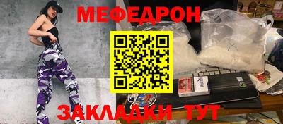 трава Дмитров