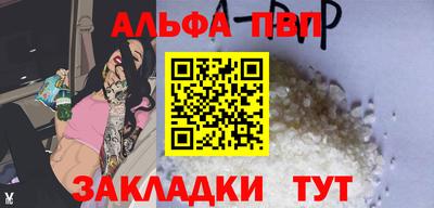 трава Дмитров