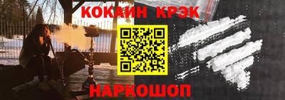 кокаин Долгопрудный