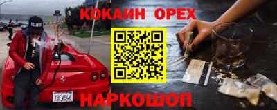 трава Дмитров