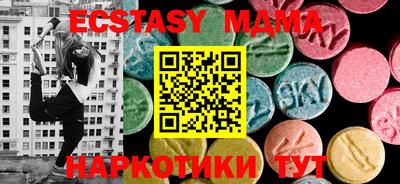 трава Дмитров
