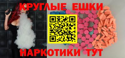 трава Дмитров