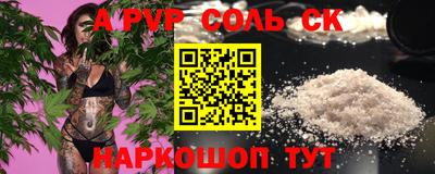 трава Дмитров