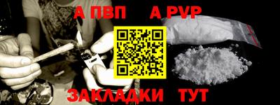 кокаин Долгопрудный