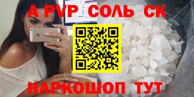 трава Дмитров