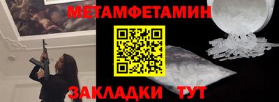 трава Дмитров
