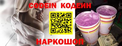 кокаин Долгопрудный