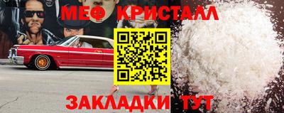 трава Дмитров