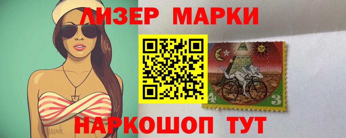 ЛСД экстази кислота Можайск