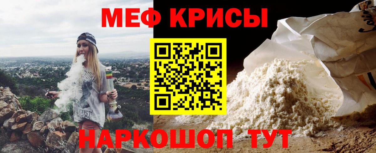 Можайск  Мефедрон 4 MMC  blacksprut ТОР  МЕФ  МЕФ мяу мяу  Вход с VPN 