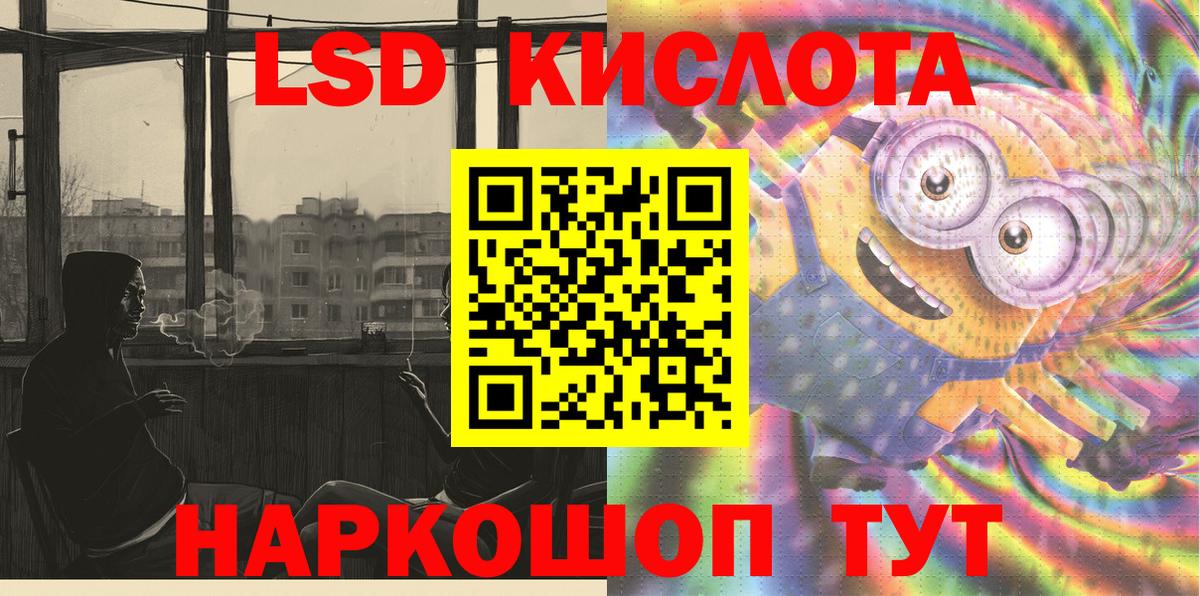 Можайск  Марки N-bome 1,8мг  Вход с VPN  Марки N-bome 1,8мг 