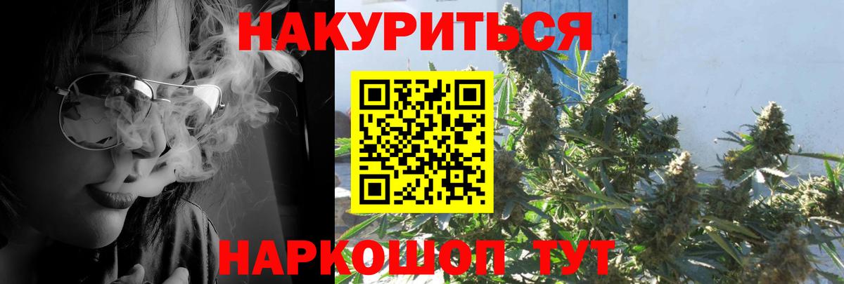 Бошки Шишки OG Kush  Вход с VPN  Можайск  Бошки Шишки SATIVA & INDICA 